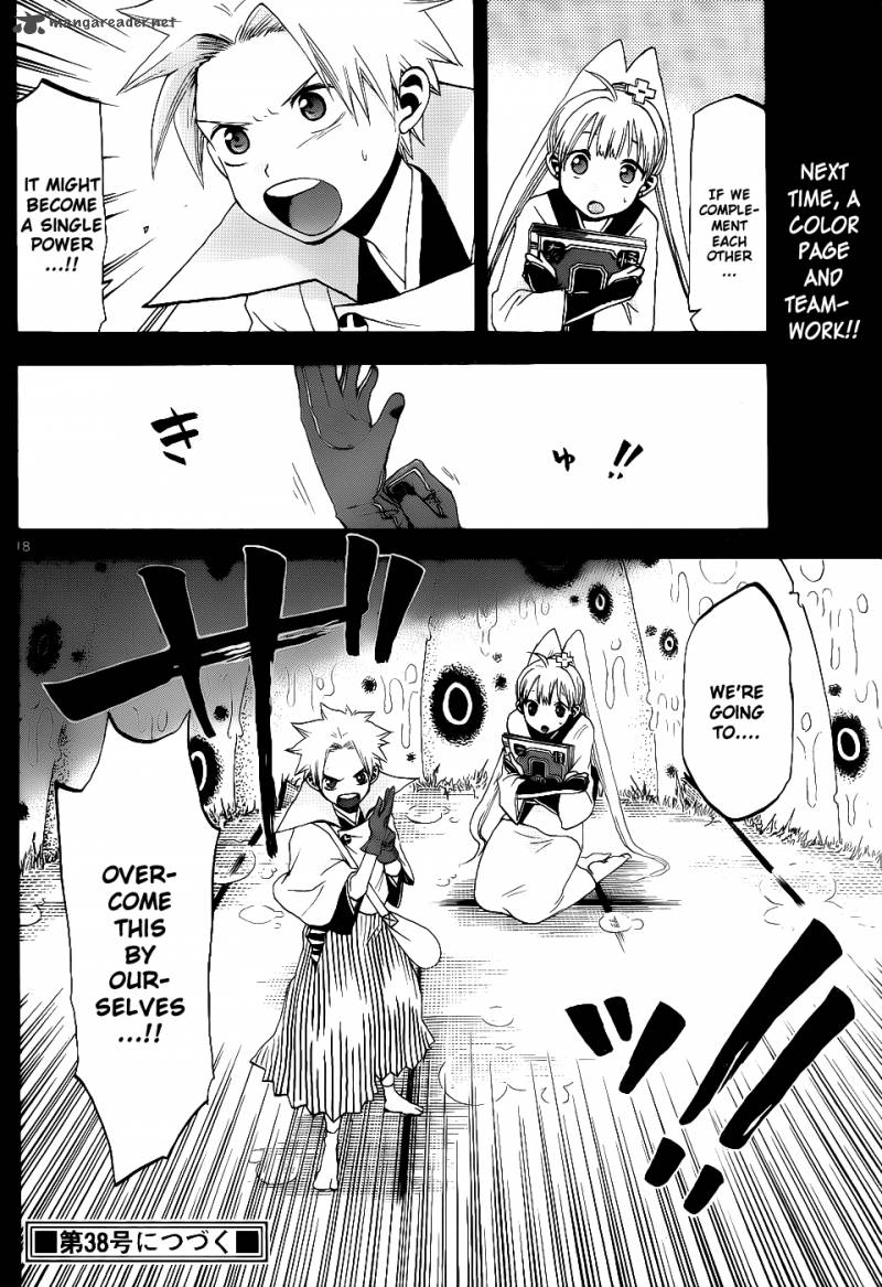 kaitai_shinsho_zero_22_19