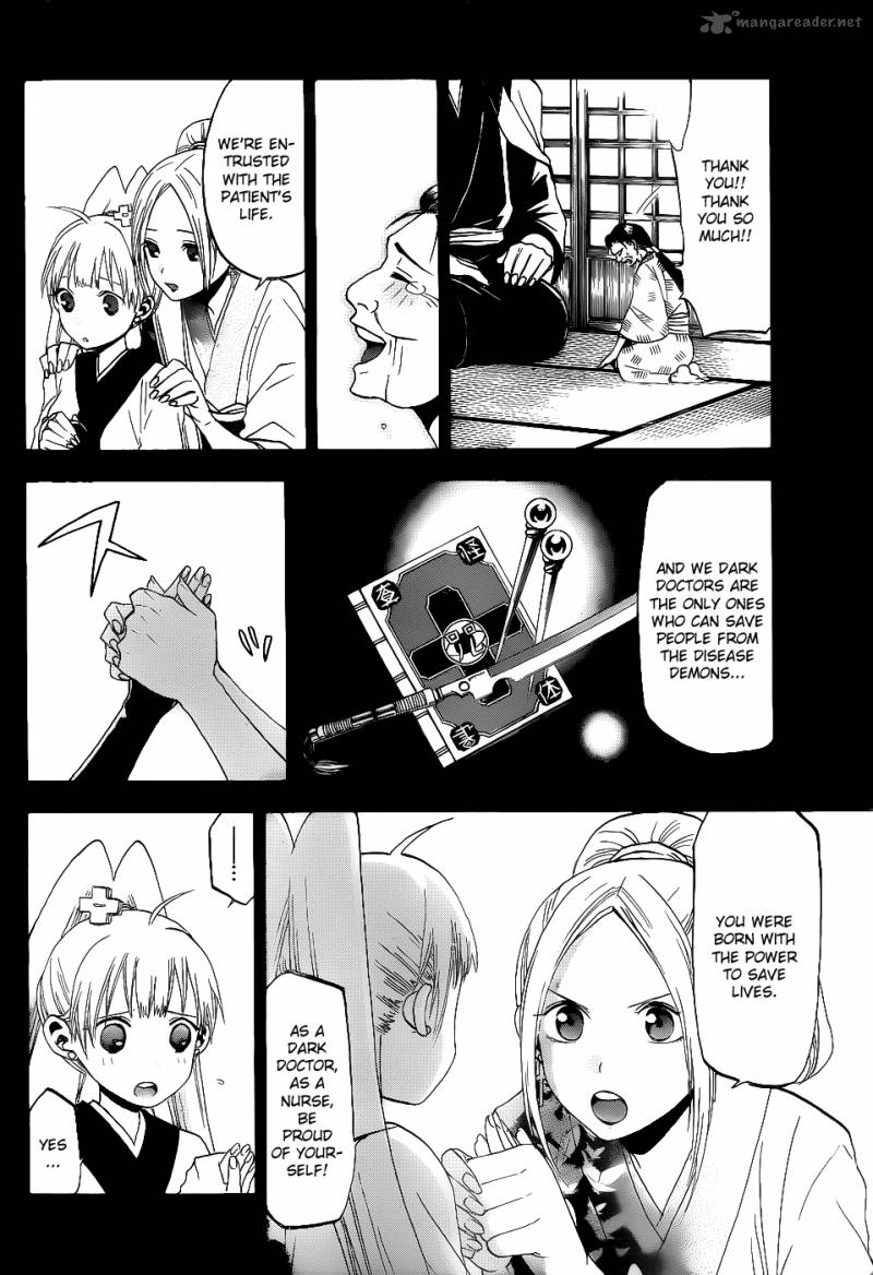 kaitai_shinsho_zero_22_7