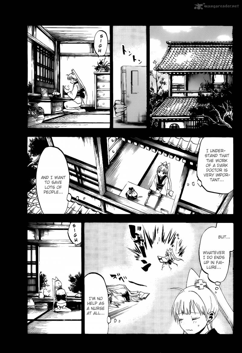 kaitai_shinsho_zero_22_8