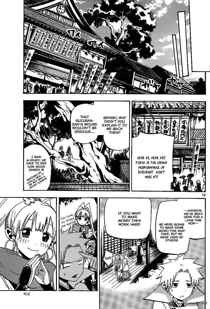 kaitai_shinsho_zero_29_16