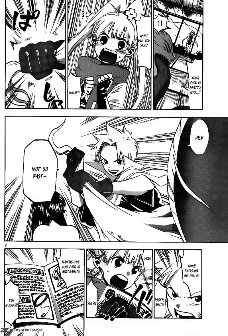 kaitai_shinsho_zero_29_4