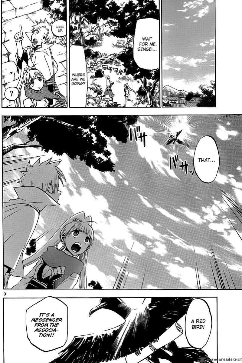kaitai_shinsho_zero_3_10