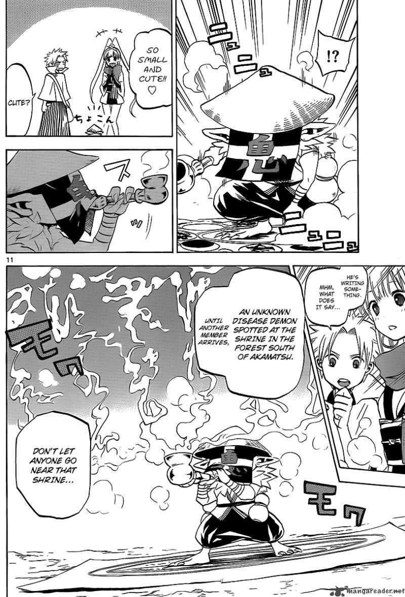 kaitai_shinsho_zero_3_12