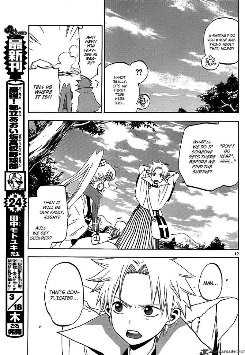 kaitai_shinsho_zero_3_13