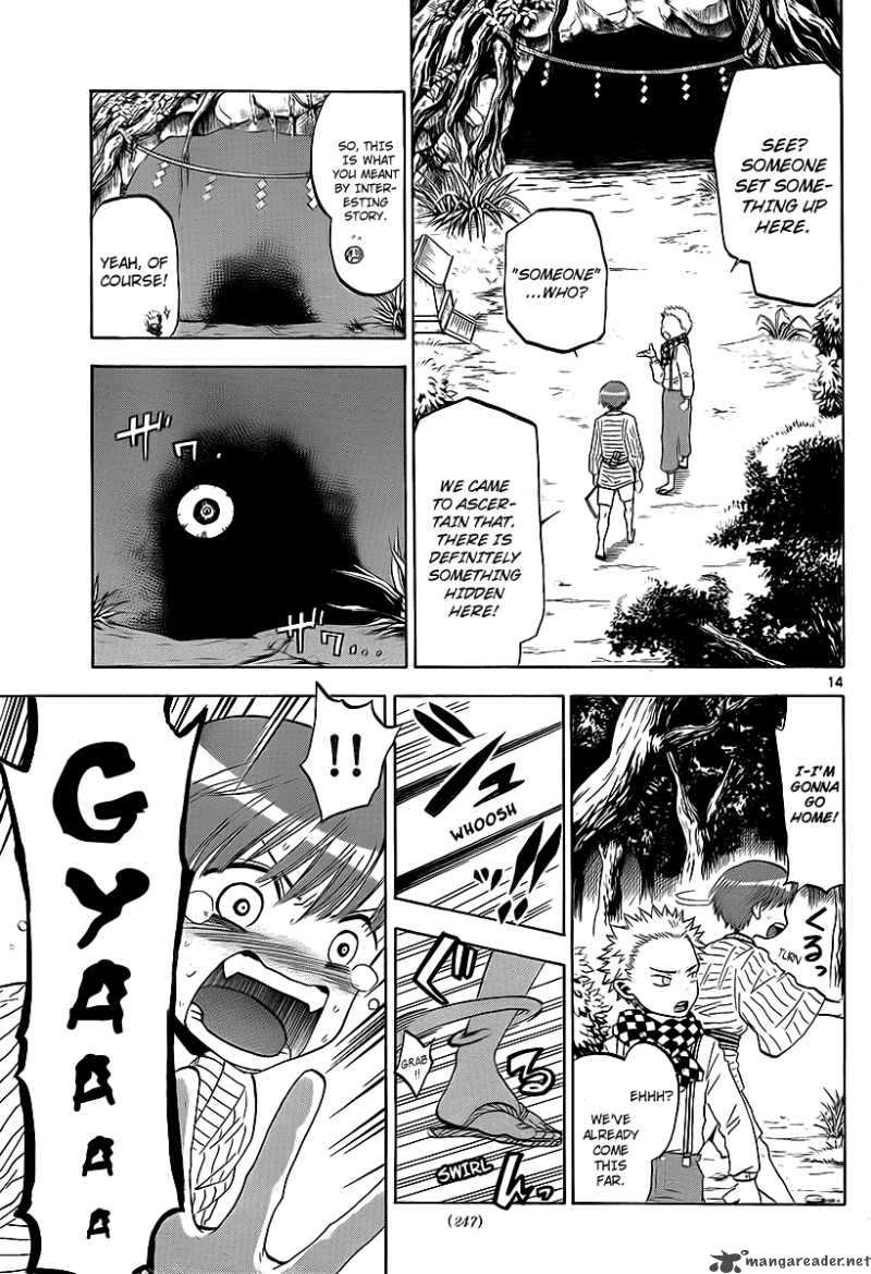 kaitai_shinsho_zero_3_15