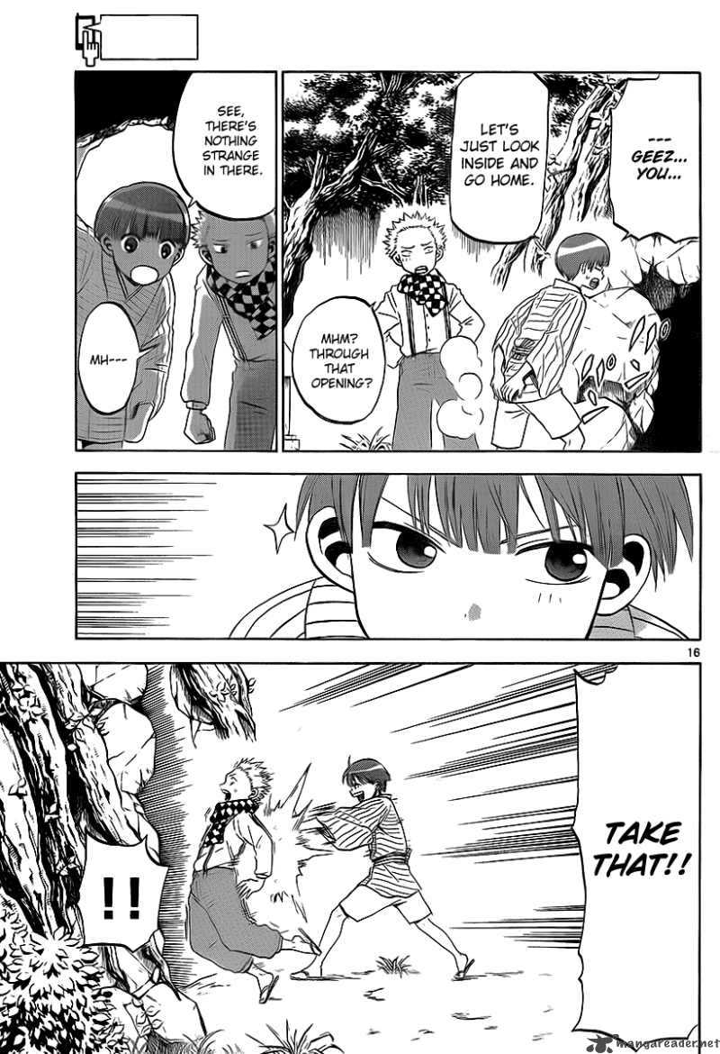kaitai_shinsho_zero_3_17