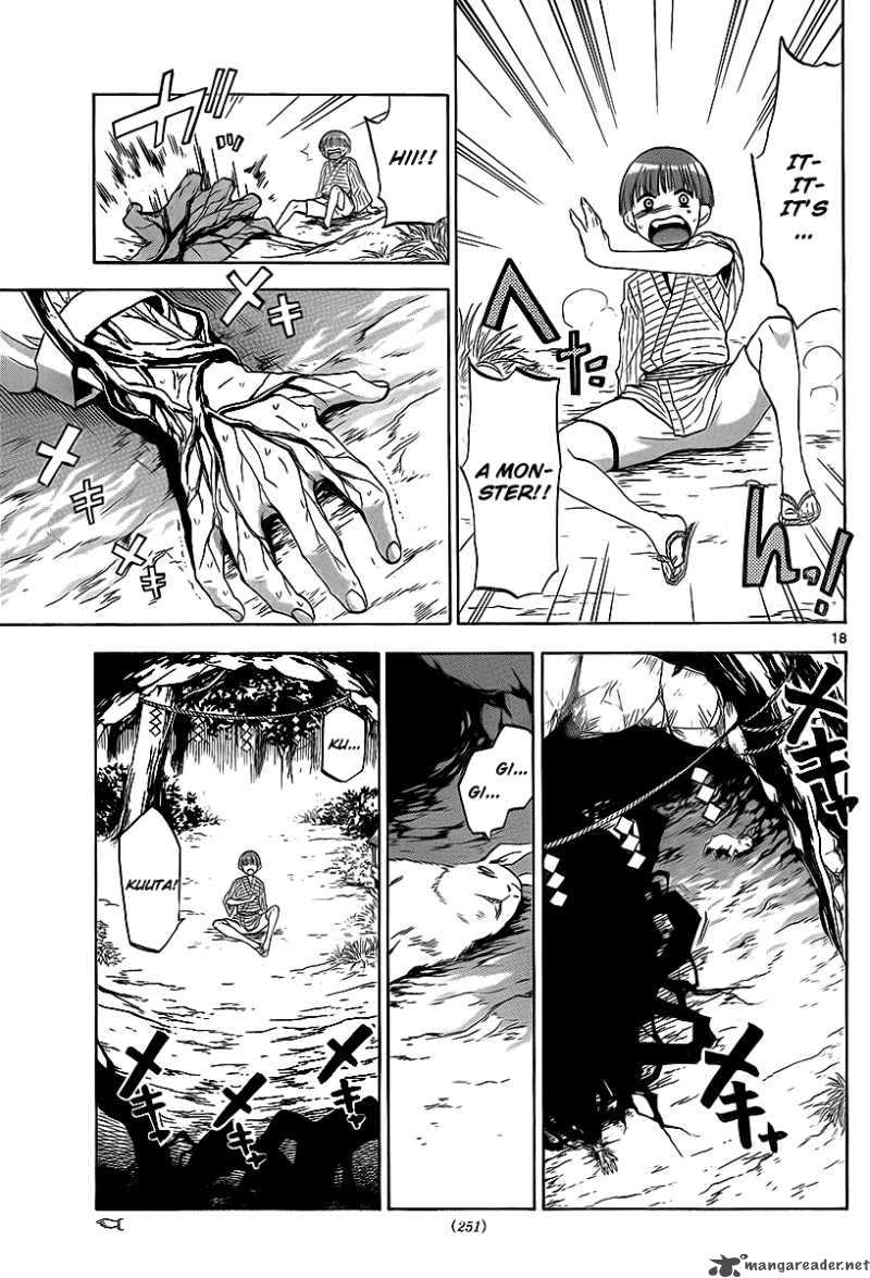kaitai_shinsho_zero_3_19