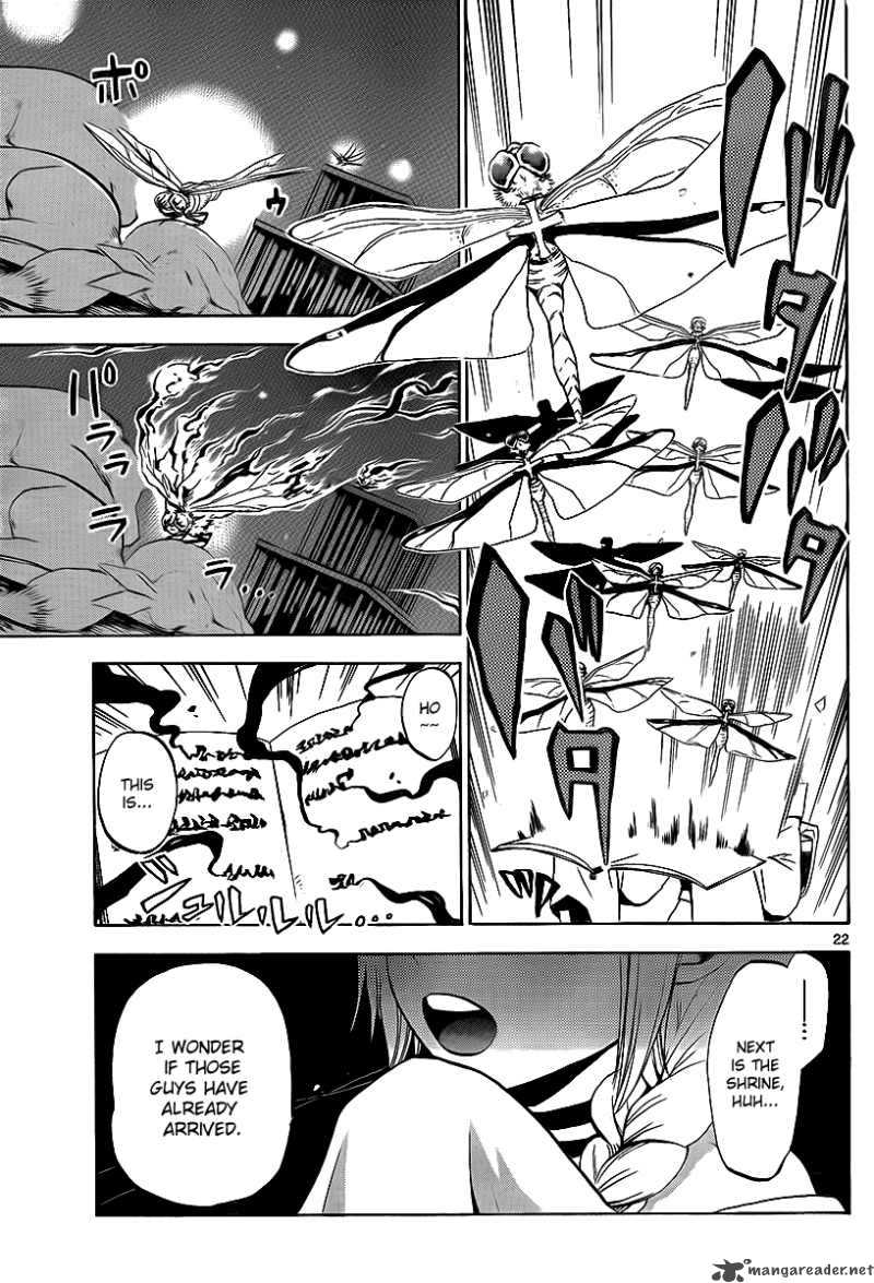 kaitai_shinsho_zero_3_23
