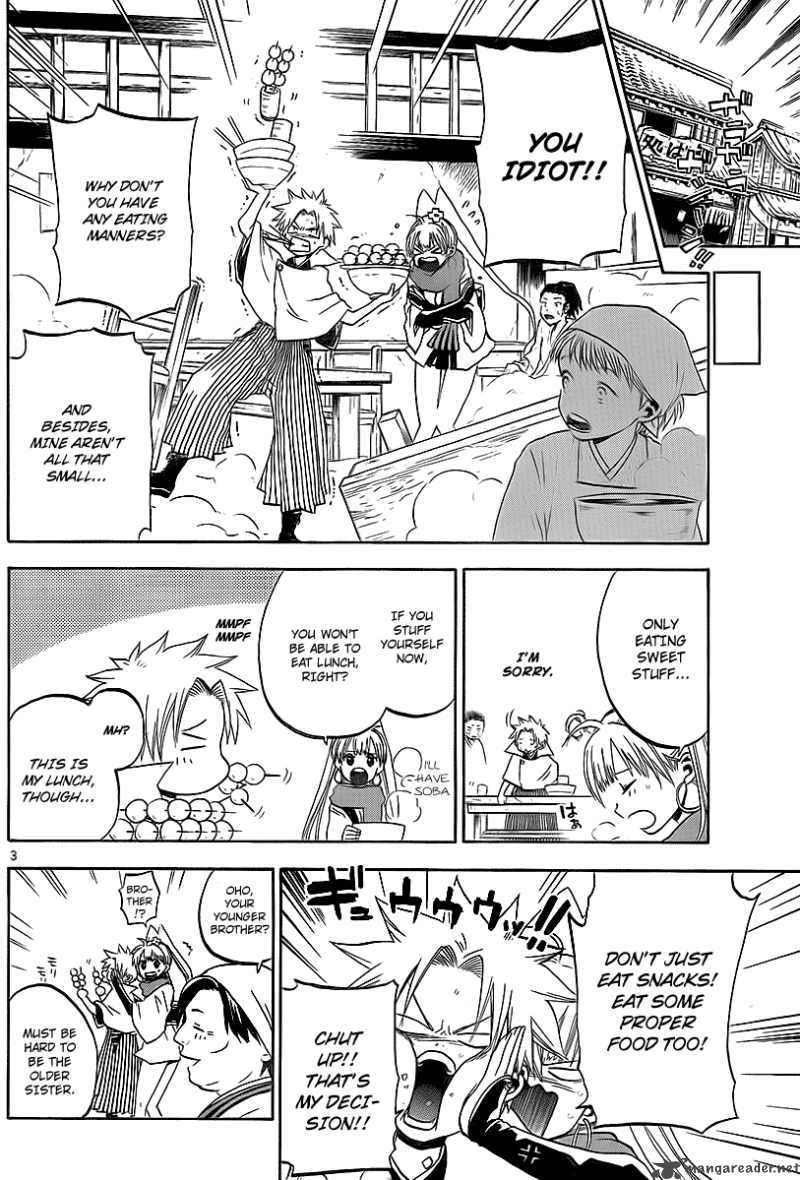 kaitai_shinsho_zero_3_4