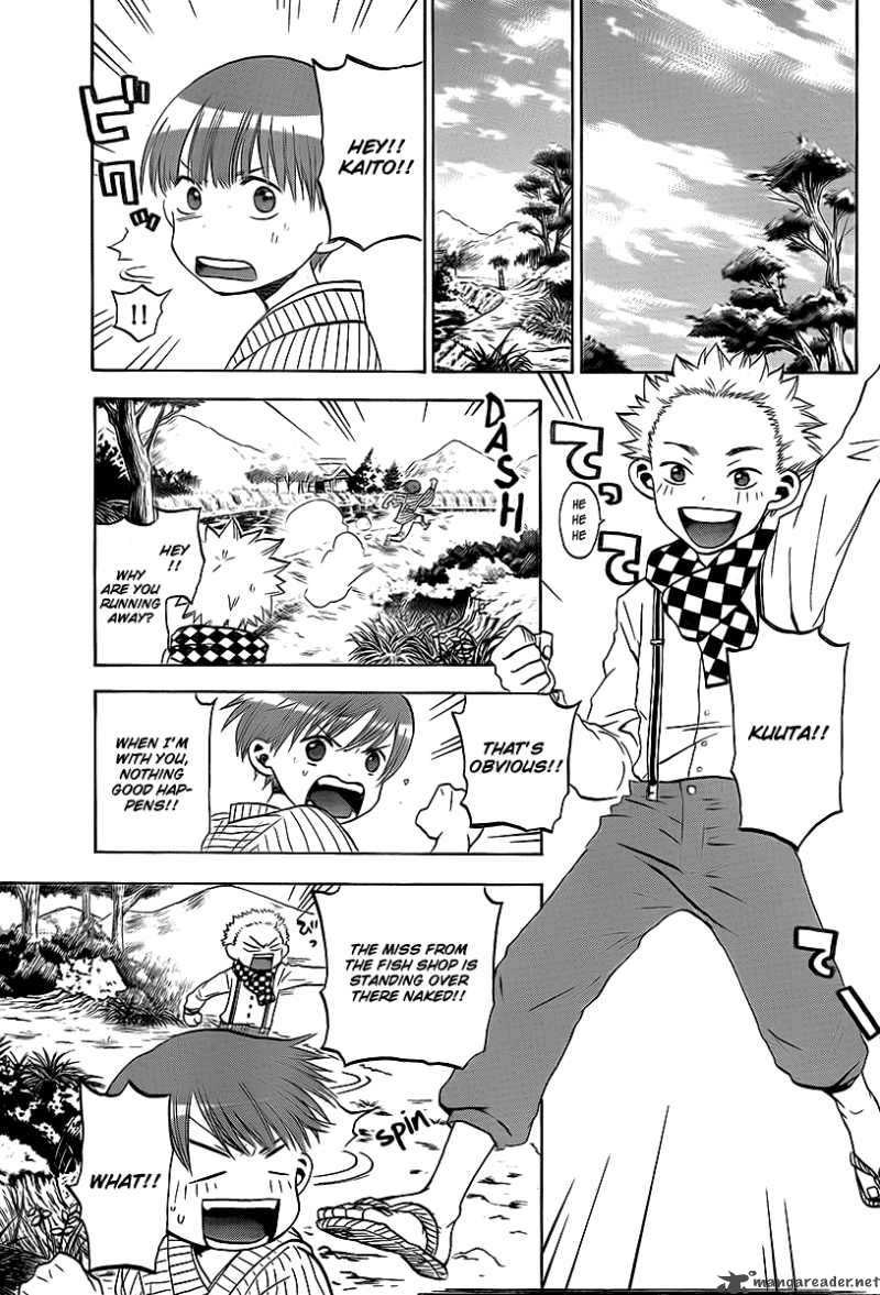 kaitai_shinsho_zero_3_7