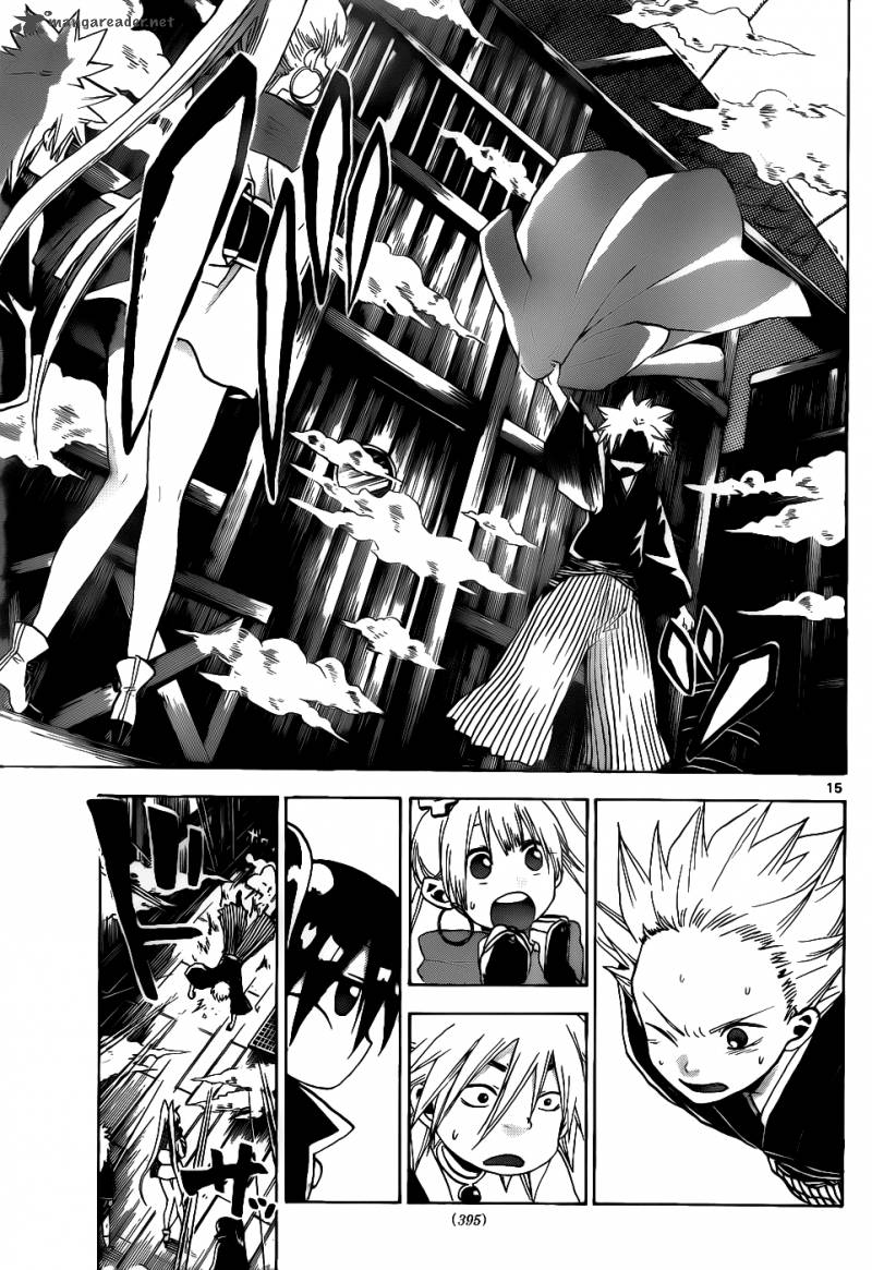 kaitai_shinsho_zero_32_15