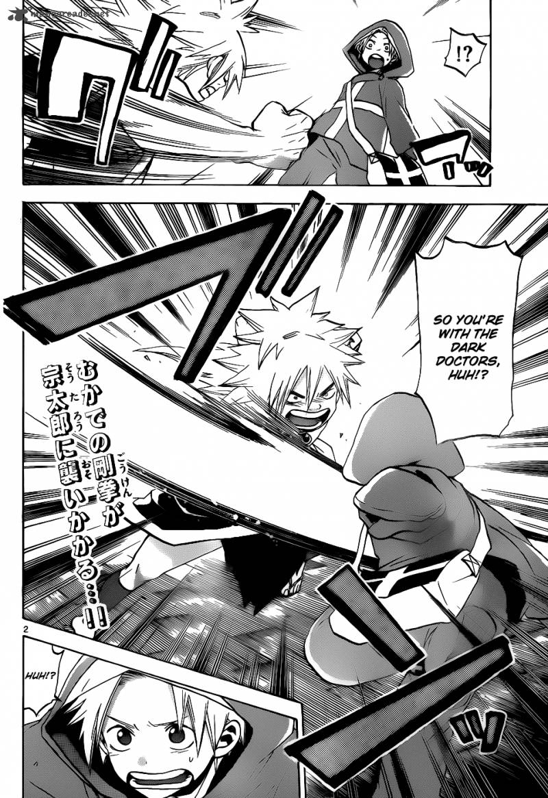 kaitai_shinsho_zero_32_2