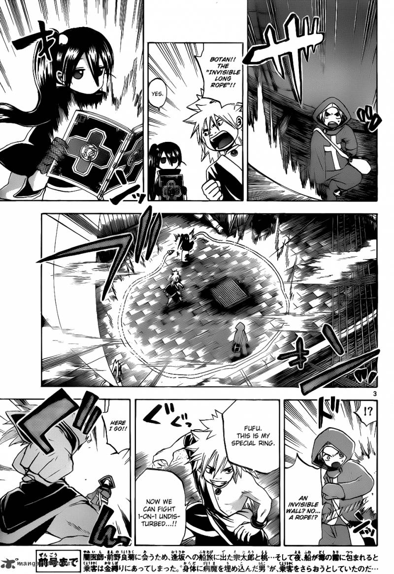 kaitai_shinsho_zero_32_3
