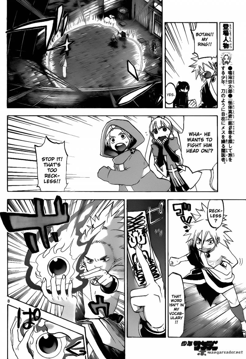 kaitai_shinsho_zero_34_9