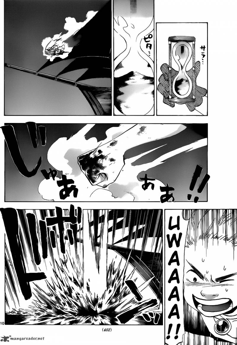 kaitai_shinsho_zero_35_10