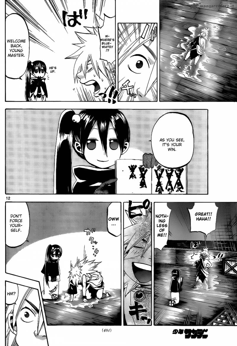 kaitai_shinsho_zero_35_12