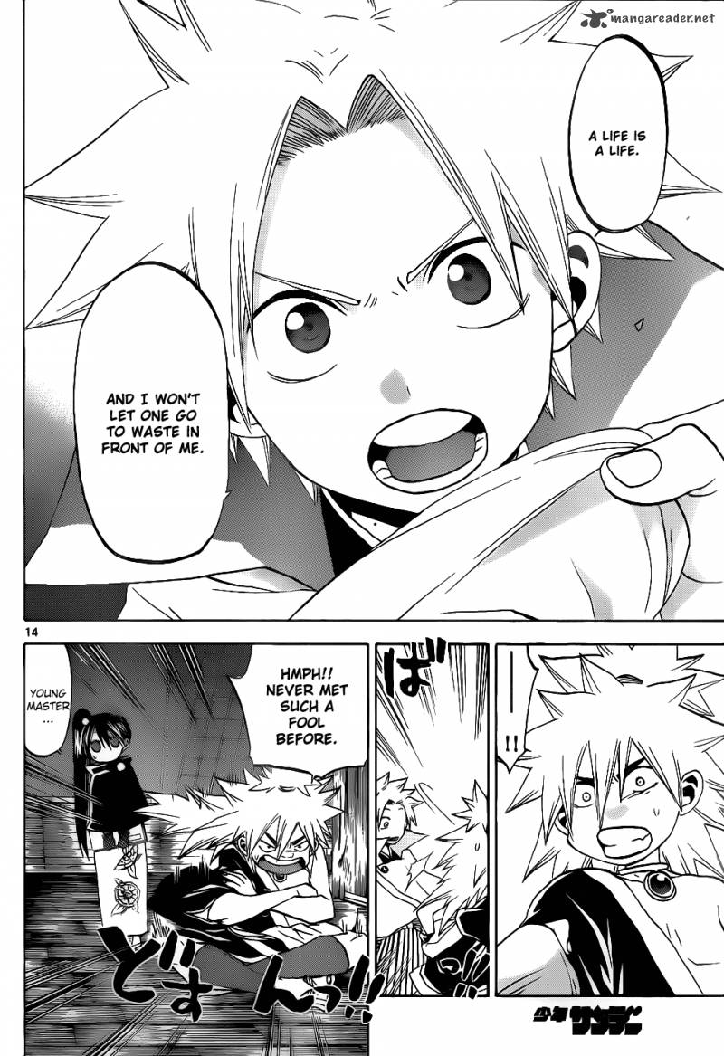 kaitai_shinsho_zero_35_14