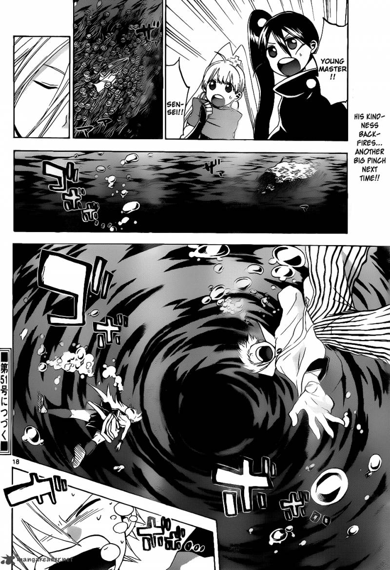 kaitai_shinsho_zero_35_18