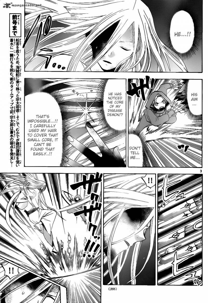 kaitai_shinsho_zero_35_4