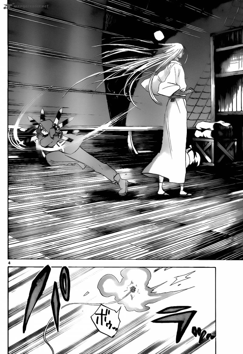 kaitai_shinsho_zero_35_5