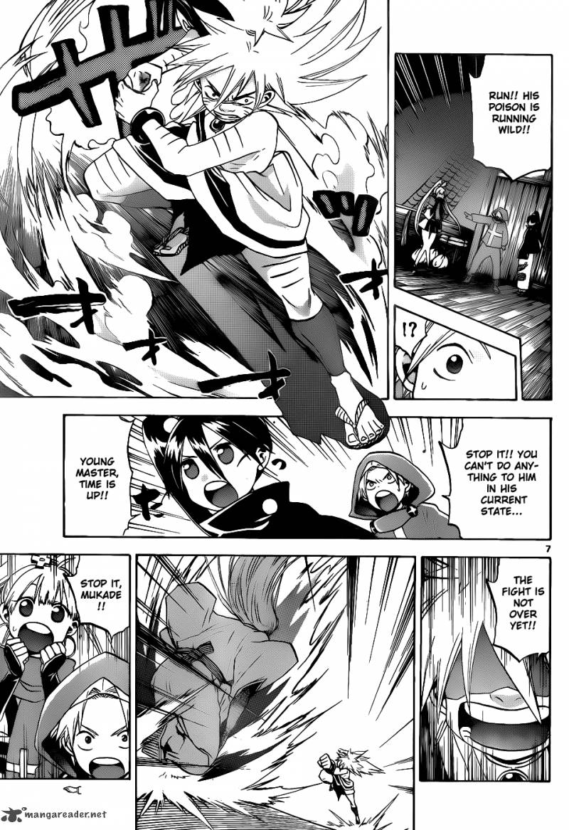 kaitai_shinsho_zero_35_8