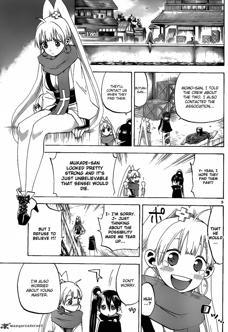 kaitai_shinsho_zero_36_10