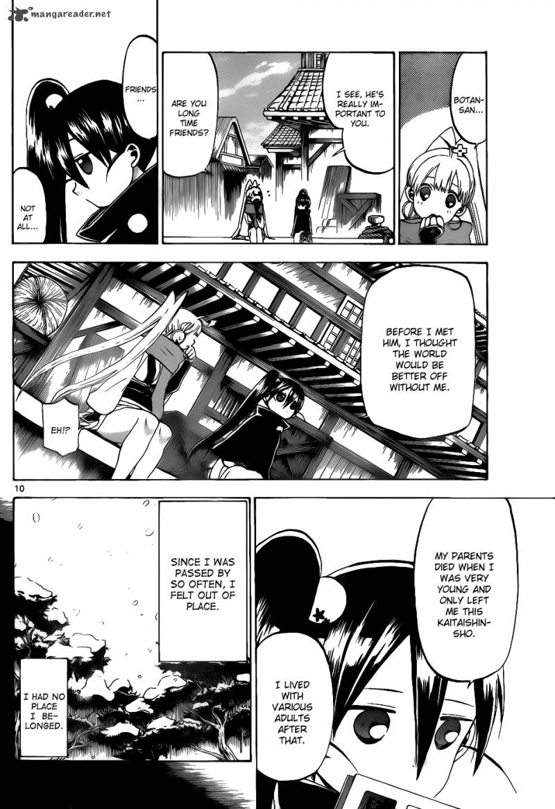 kaitai_shinsho_zero_36_11
