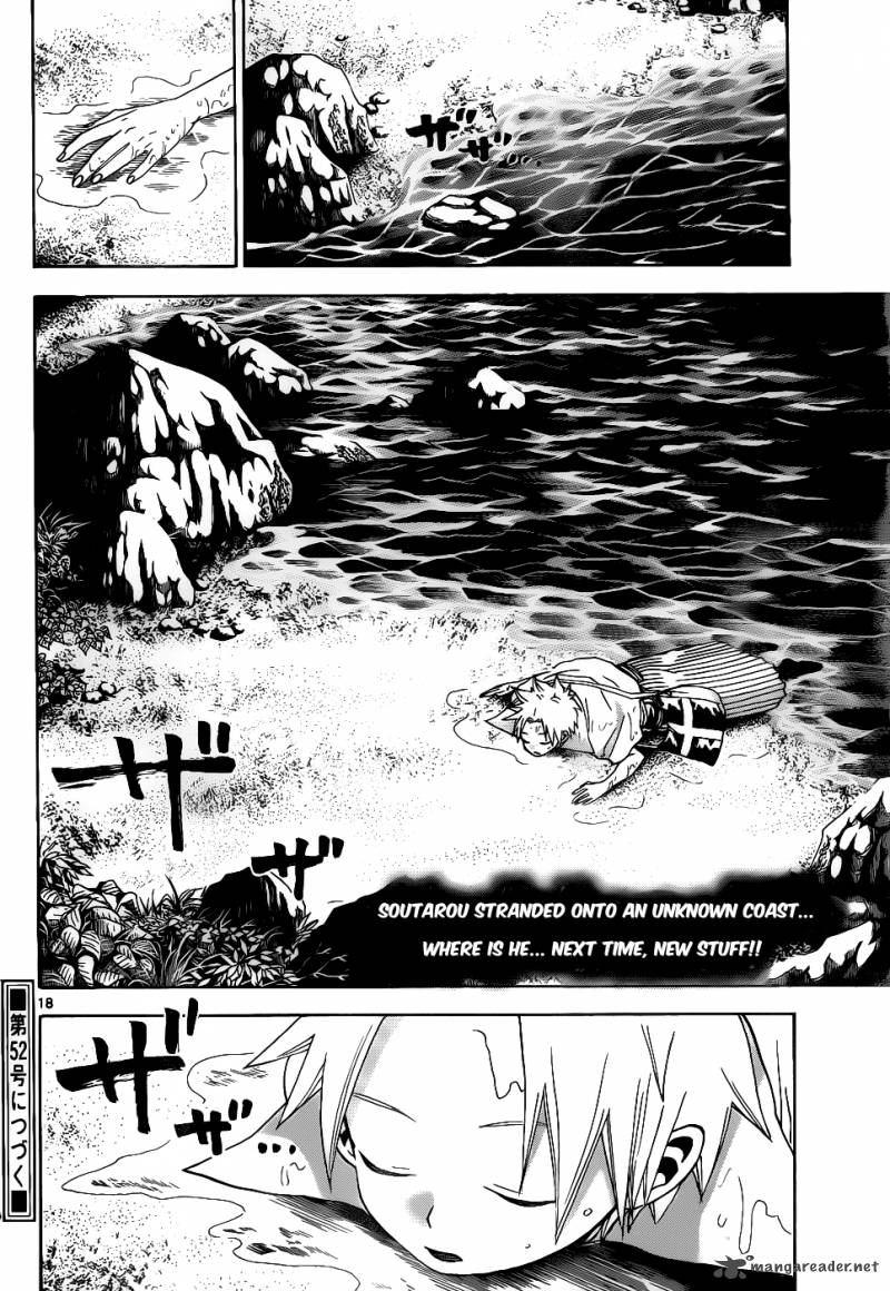 kaitai_shinsho_zero_36_19