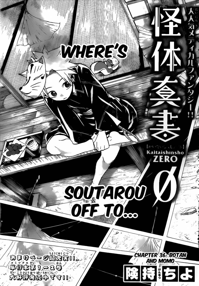 kaitai_shinsho_zero_36_2