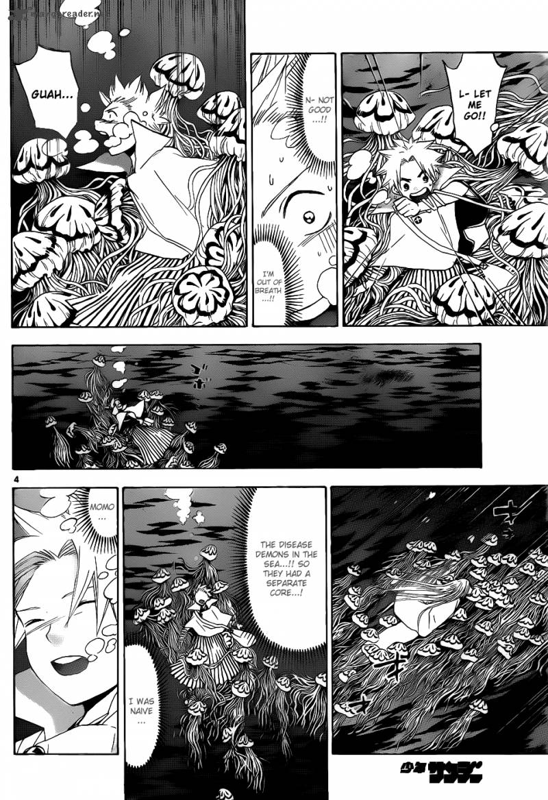 kaitai_shinsho_zero_36_5