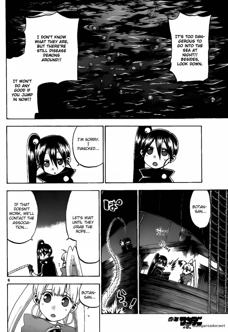 kaitai_shinsho_zero_36_7