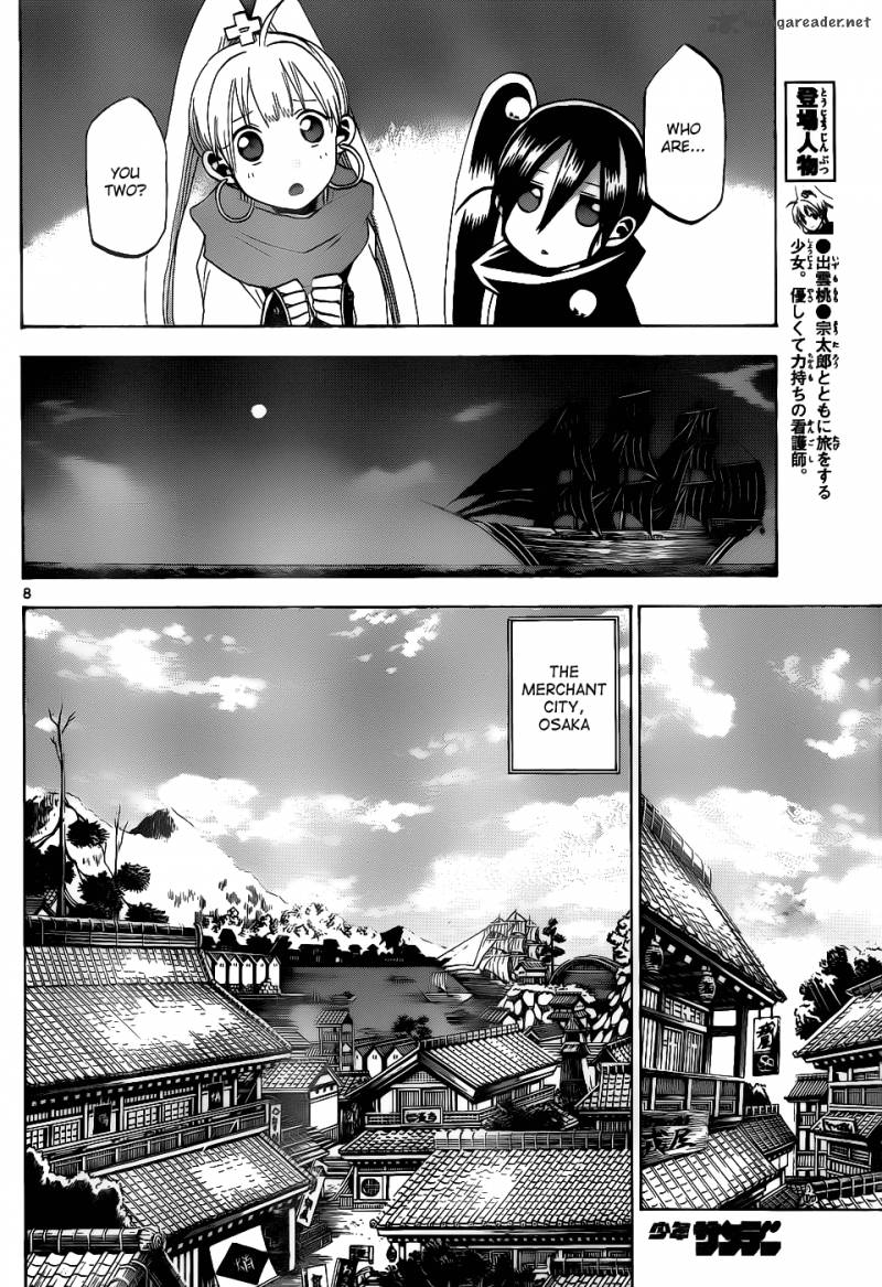kaitai_shinsho_zero_36_9