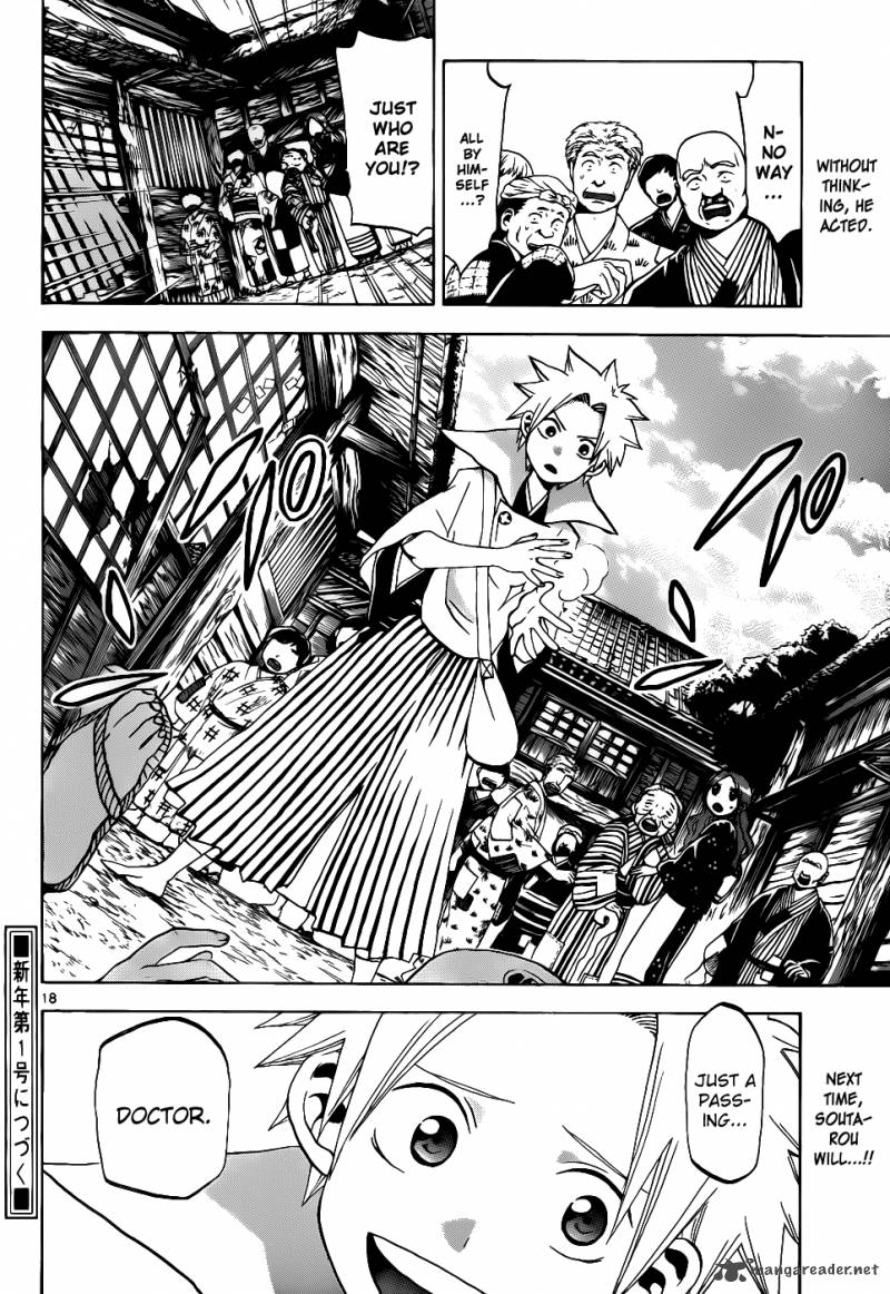 kaitai_shinsho_zero_37_19