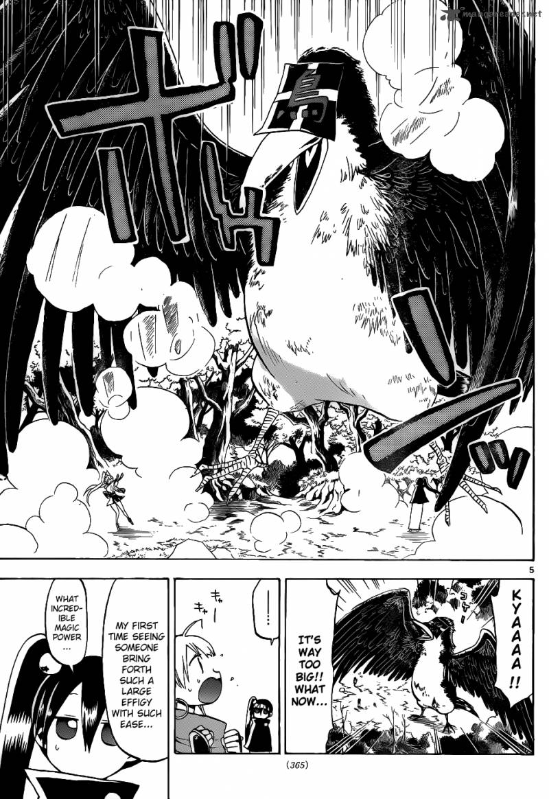 kaitai_shinsho_zero_37_6