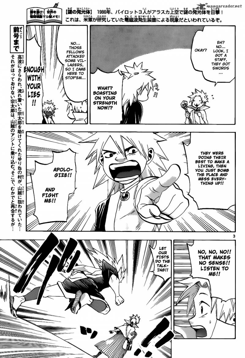 kaitai_shinsho_zero_40_4