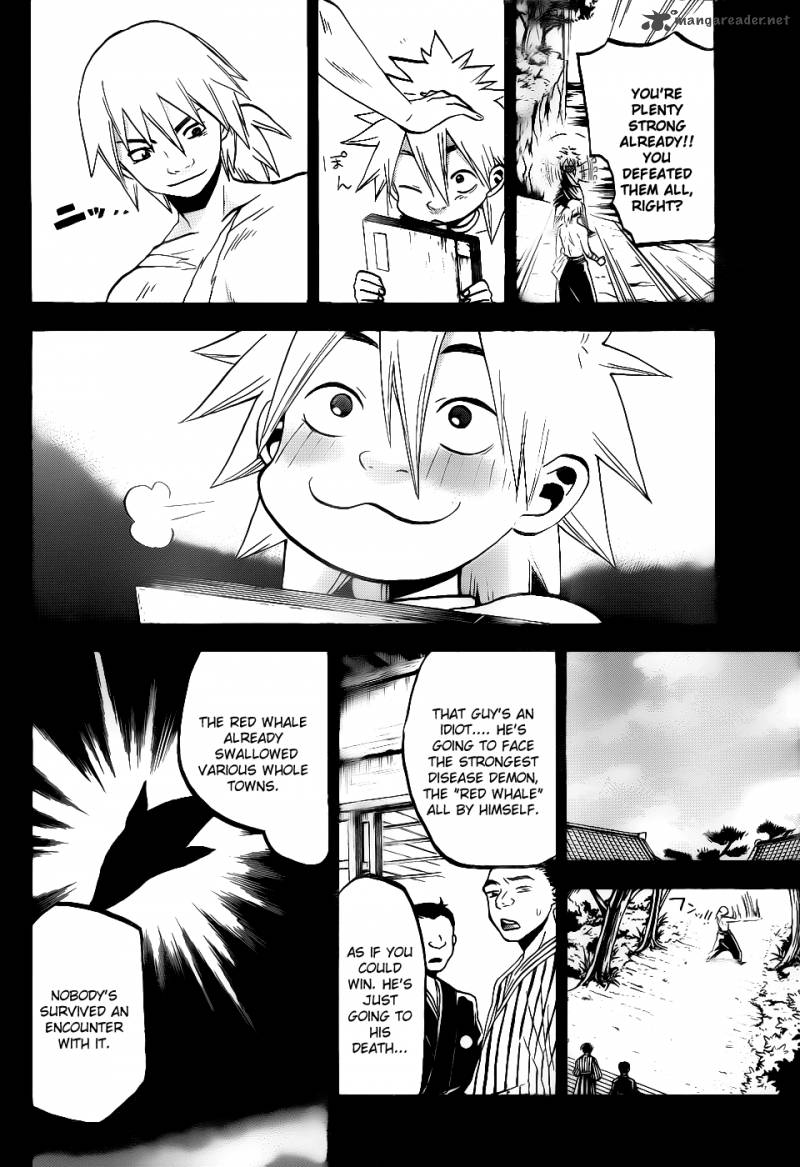 kaitai_shinsho_zero_41_11