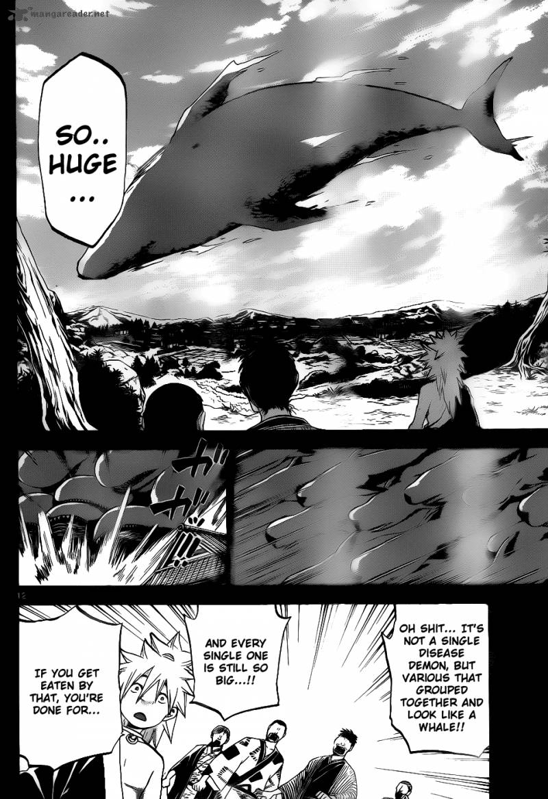 kaitai_shinsho_zero_41_13