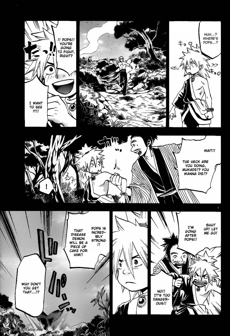 kaitai_shinsho_zero_41_14