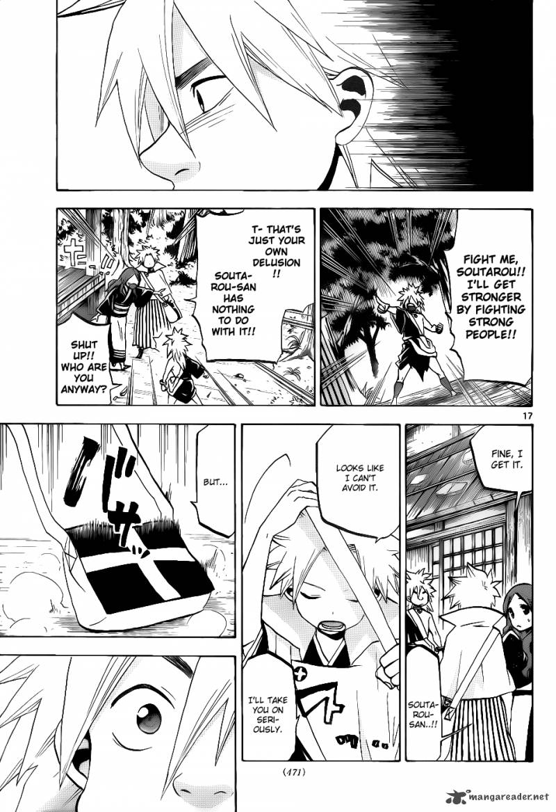 kaitai_shinsho_zero_41_18