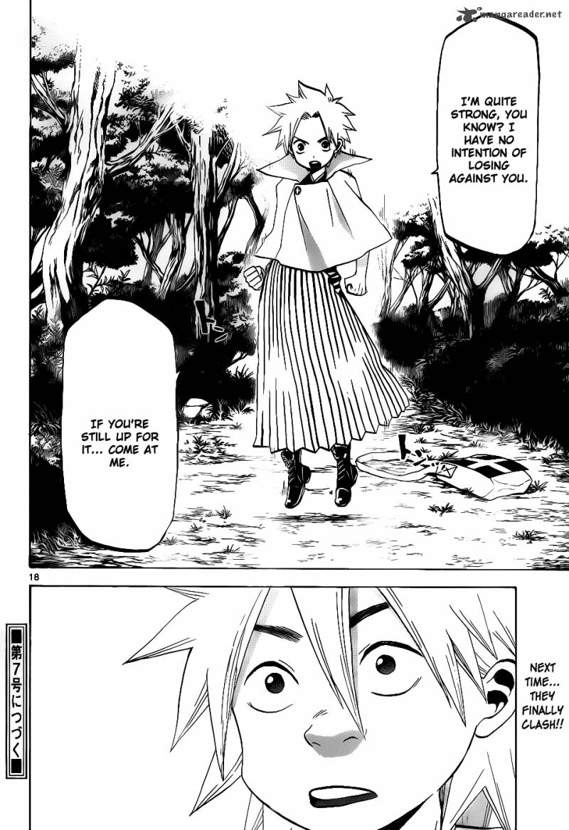 kaitai_shinsho_zero_41_19