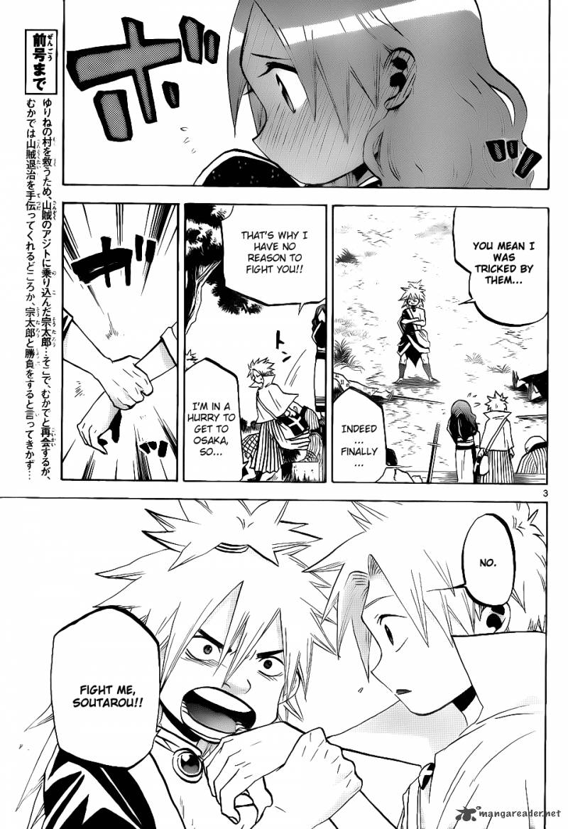 kaitai_shinsho_zero_41_4