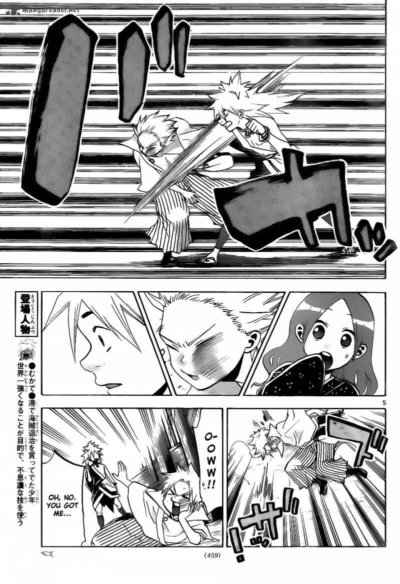 kaitai_shinsho_zero_41_6