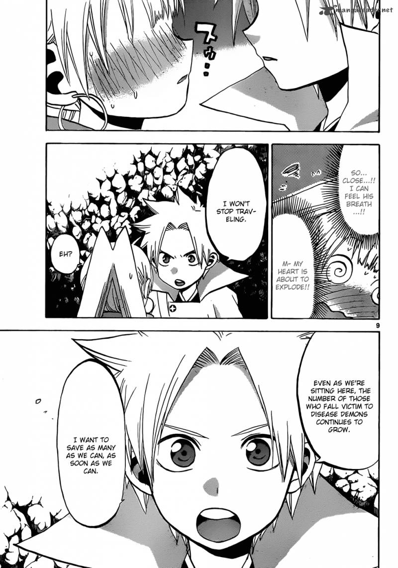 kaitai_shinsho_zero_44_10