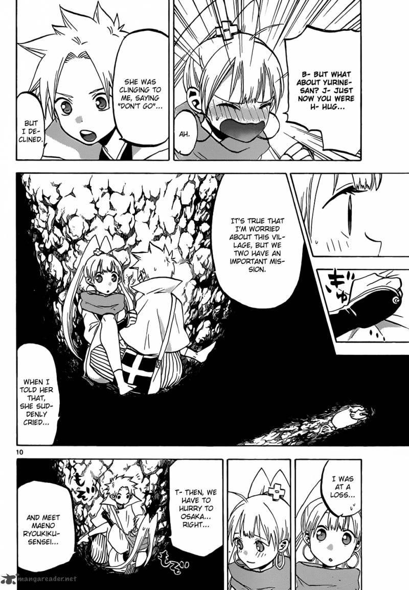 kaitai_shinsho_zero_44_11