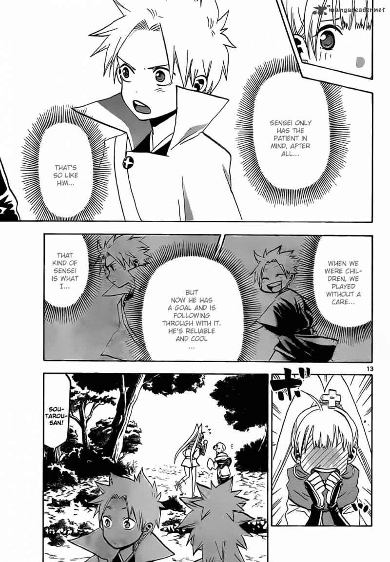 kaitai_shinsho_zero_44_14