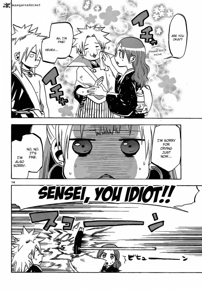 kaitai_shinsho_zero_44_15