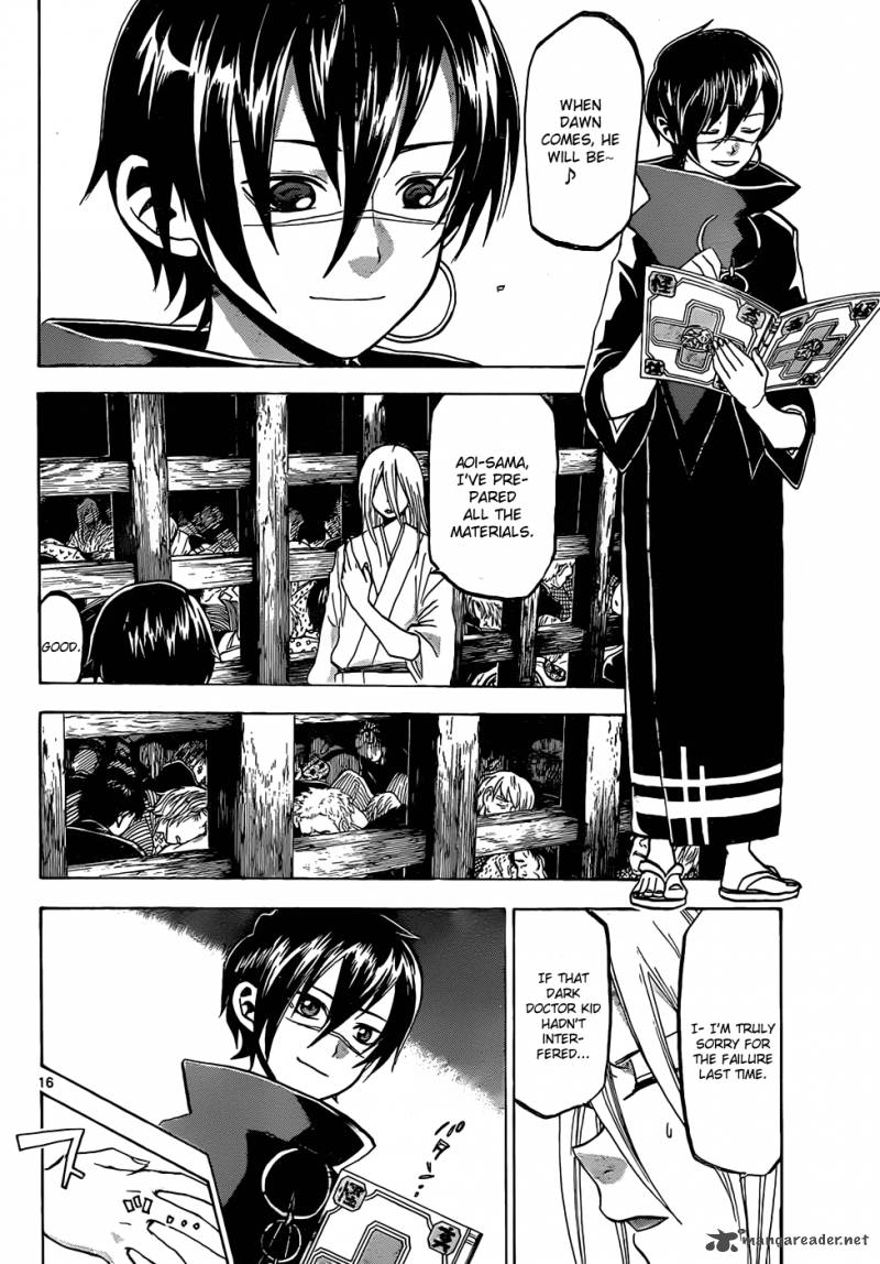 kaitai_shinsho_zero_44_17