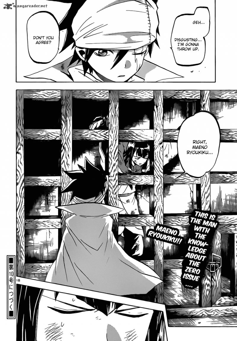 kaitai_shinsho_zero_44_19