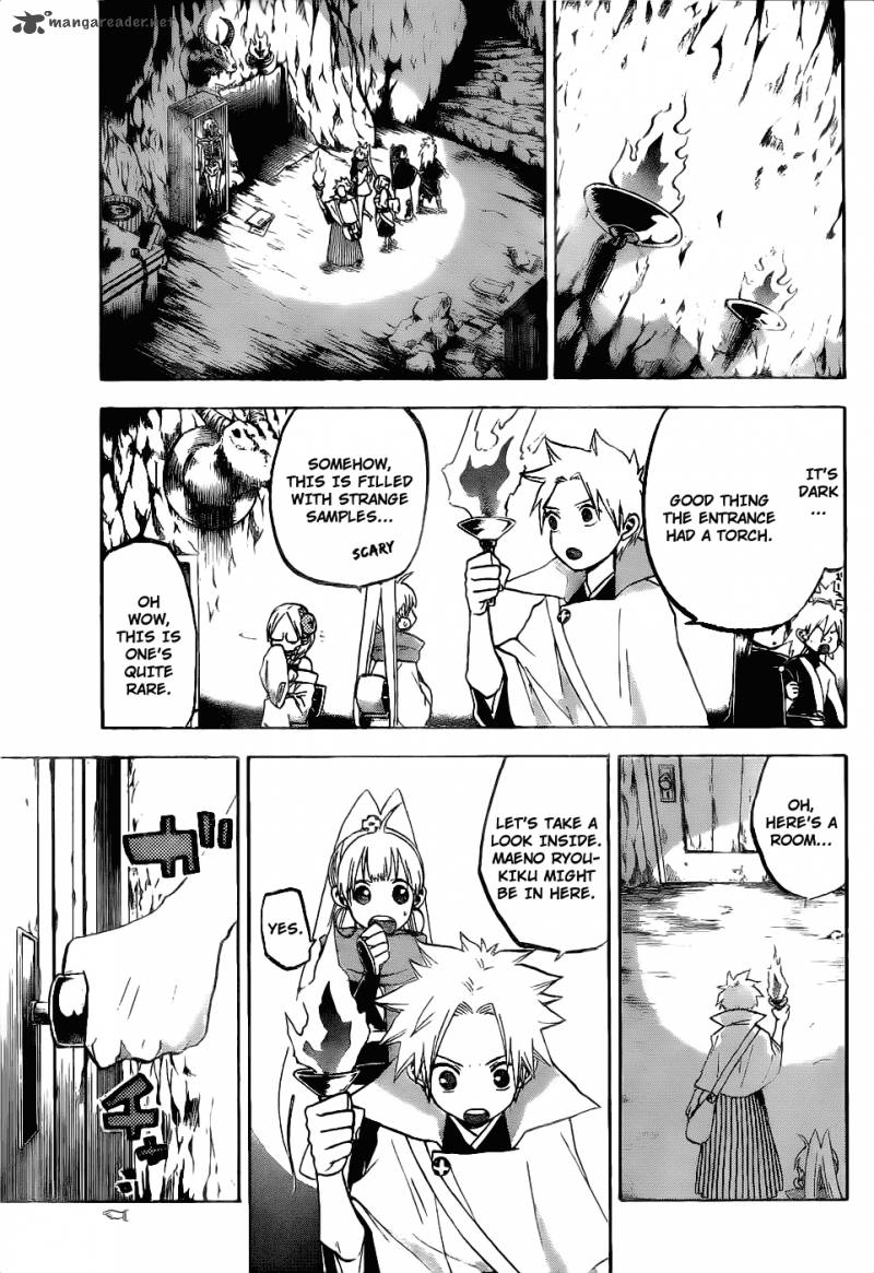 kaitai_shinsho_zero_45_16