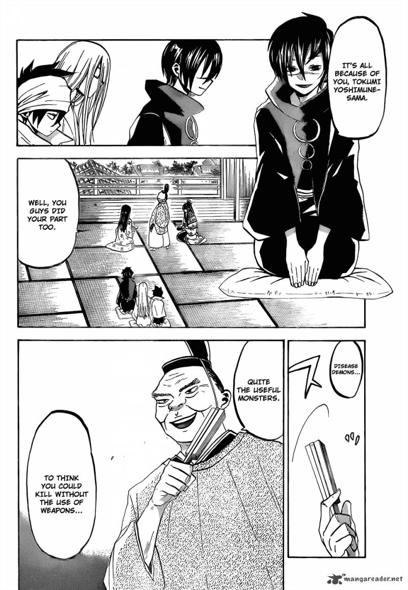 kaitai_shinsho_zero_45_5